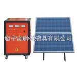 300瓦太陽能發電系統